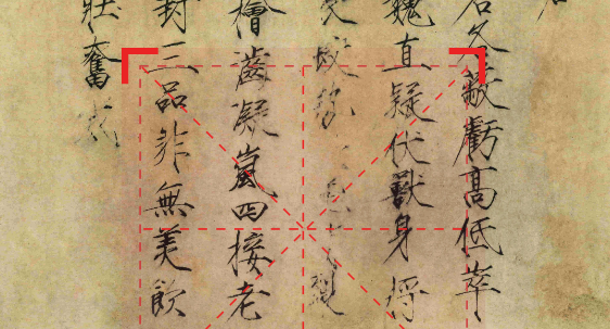 書法碑帖大師APP安卓版 書法碑帖大師APP安卓版