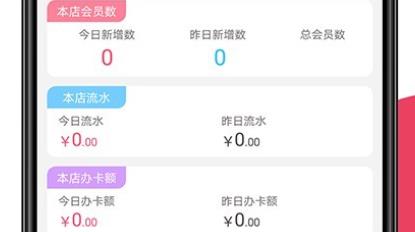母后app官方版