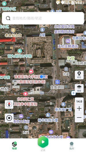 四維地球探索版