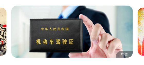 九午駕培app最新版