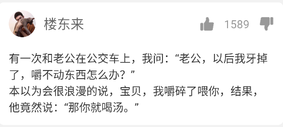 段子金庫app