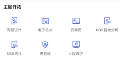金掌桂安卓版
