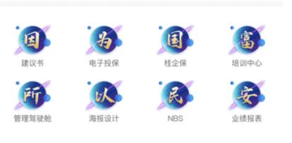 金掌桂安卓版