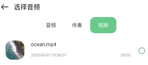 樂嗨音樂剪輯軟件官方版
