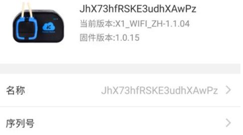 Kamoer Remote最新版