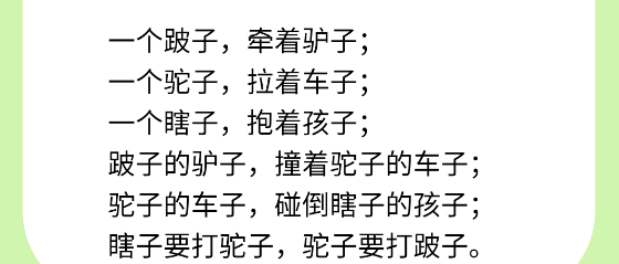 4323樂園app