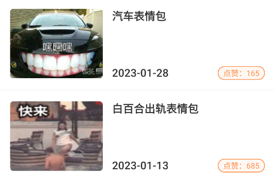 4323樂園app