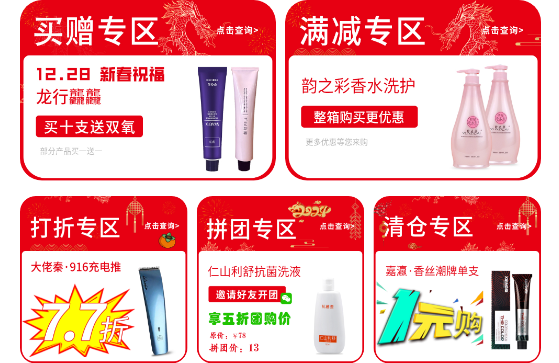 美品城app官方版