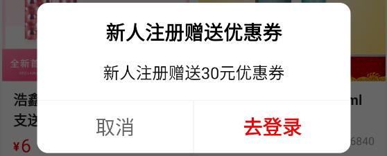 美品城app官方版