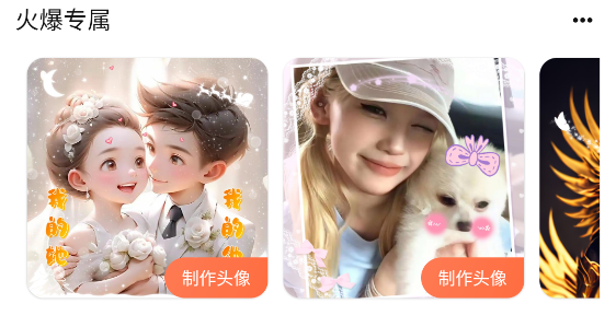 檸莓App最新版