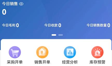 愛(ài)管機(jī)安卓版