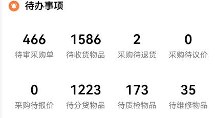 愛(ài)管機(jī)安卓版