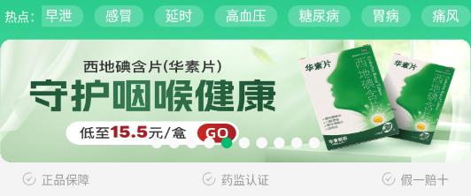 谷醫(yī)堂商城app官方版