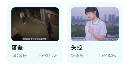 汽水鈴聲app官方版