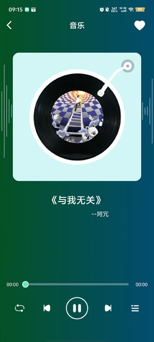 汽水鈴聲app官方版