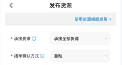 智通三千企業(yè)APP