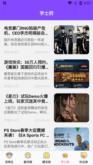 哈七米游戲app官方版
