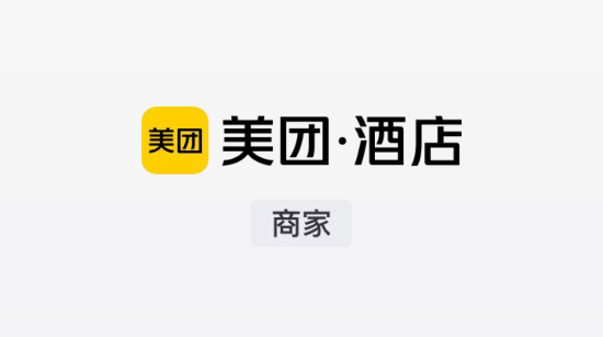 美團(tuán)酒店商家版下載手機(jī)版app 美團(tuán)酒店商家版下載手機(jī)版app