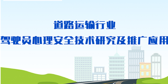 深交安app官方版 深交安app官方版