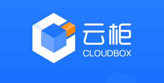 云柜快遞員app最新版