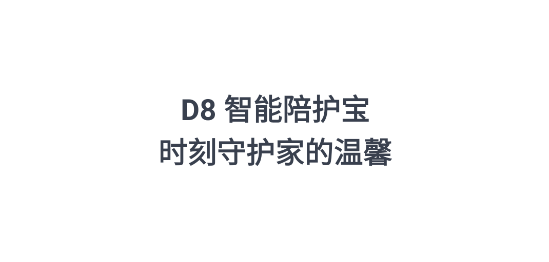 鼎山智能app最新版