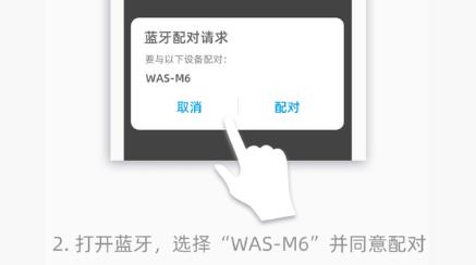 WasTrans軟件最新版