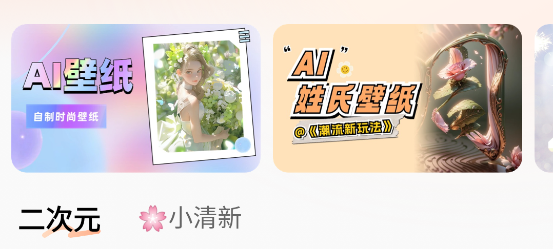 懵匠壁紙app