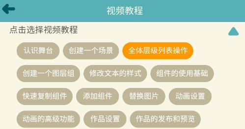 evkworld手機(jī)版(喚境)