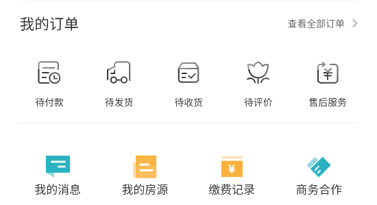 嘉寶生活家一鍵開門