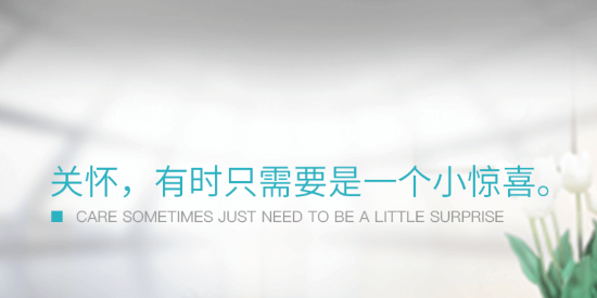 嘉寶生活家一鍵開門