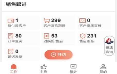 鷹眼Hawk Eye安卓版 鷹眼Hawk Eye安卓版