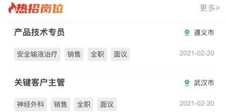 貝朗淘哇app安卓版
