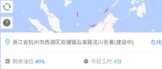 云機械app安卓版 云機械app安卓版