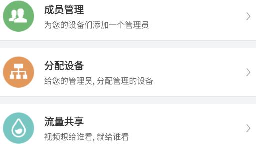 云機械app安卓版 云機械app安卓版