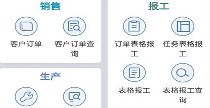 融科睿思app安卓版