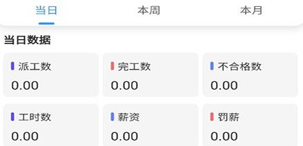融科睿思app安卓版