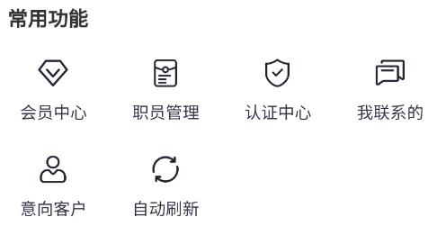 塑聯(lián)網(wǎng)App官方版