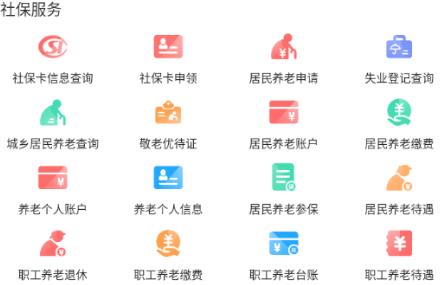 愛千陽手機(jī)客戶端