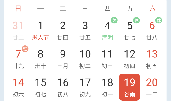 清雨天氣