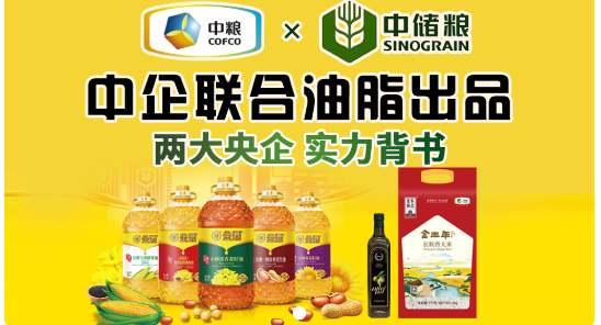 豐之購app官方版