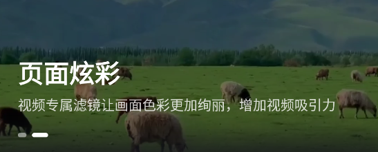 視頻剪輯Pic軟件最新版