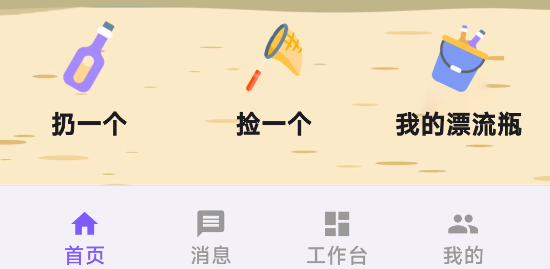 小夜同學(xué)app安卓版