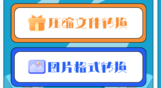 萬能視頻去水印精靈