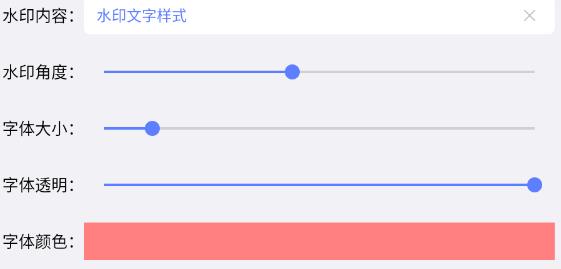 超級文件快傳app最新版
