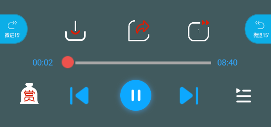 藍(lán)莓聽書app 藍(lán)莓聽書app