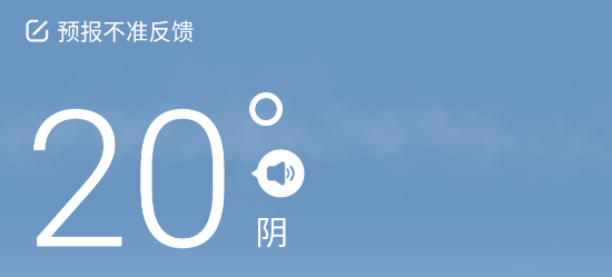 雨至天氣app 雨至天氣app
