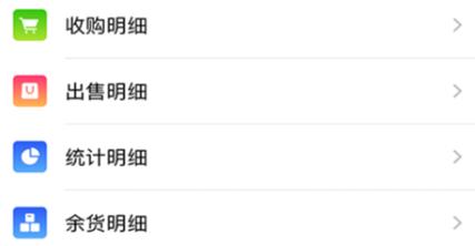 易農(nóng)無憂官方版 易農(nóng)無憂官方版
