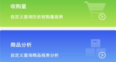 易農(nóng)無憂官方版 易農(nóng)無憂官方版