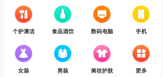 中論商城app