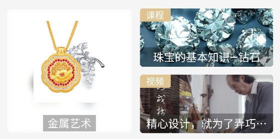 翡翠雜志app官方版